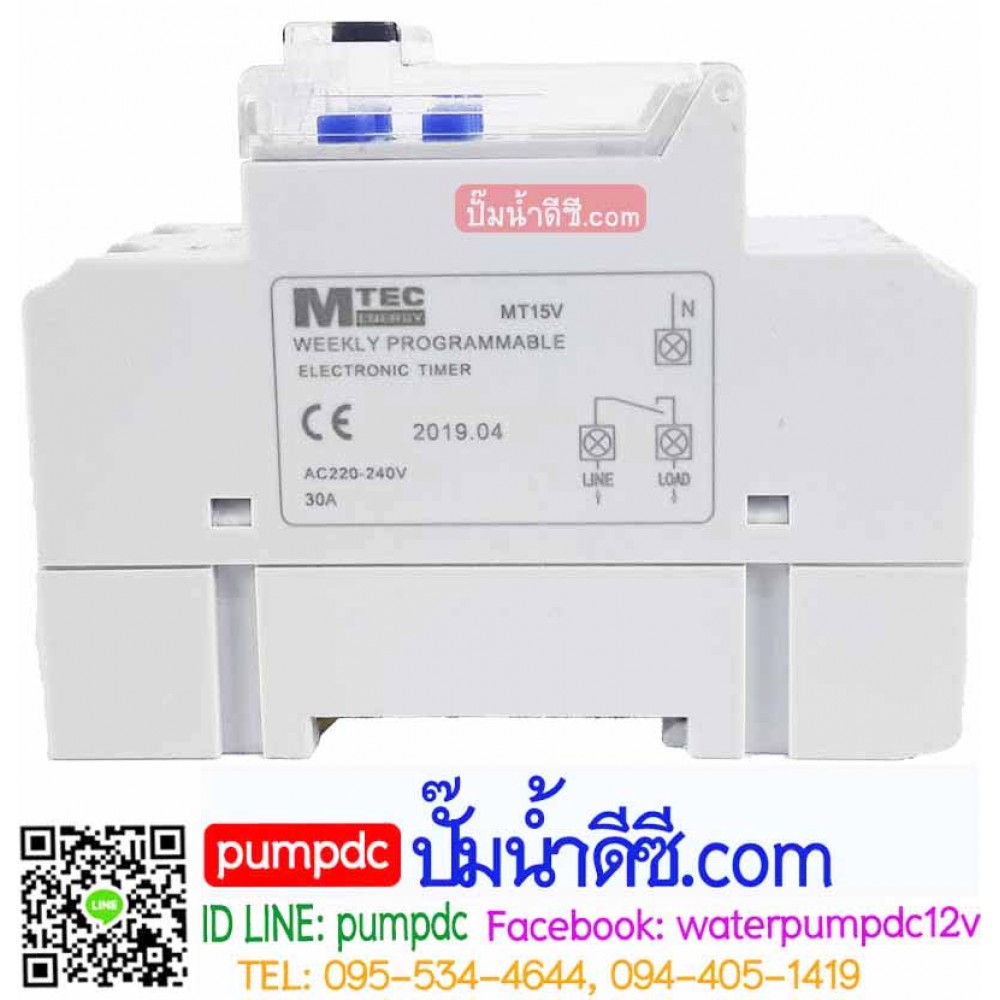 เครื่องตั้งเวลาเปิดปิดไฟ Digital Timer 220V 30A รุ่น MT15V